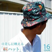 16color  oPbgnbg ARAINA ACi Y fB[X jZbNX jp X|[c gbLO Xq oR Lv Vn syn ătFX UVJbg RK[ OJbg qbvzbv Xg[g AEghA {^jJ hat-0012