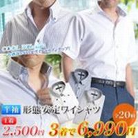 CVc Y  `ԈH N[rY `L yVc rWlX COOL BIZ z 3ǂ6990~