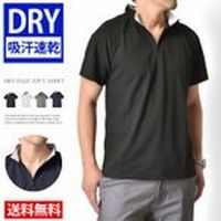 |Vc Y z hC n[tWbv 傫TCY Z[ mens