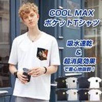 TVc Y  COOLMAX N[}bNX @\fޏL L W~ z ⊴ eB[Vc