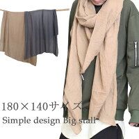 Ղ̃{[ 唻TCYŃAW!!n唻Xg[ 180~140 rbOXg[ Y jp t  yXg[ x[W `R[ M